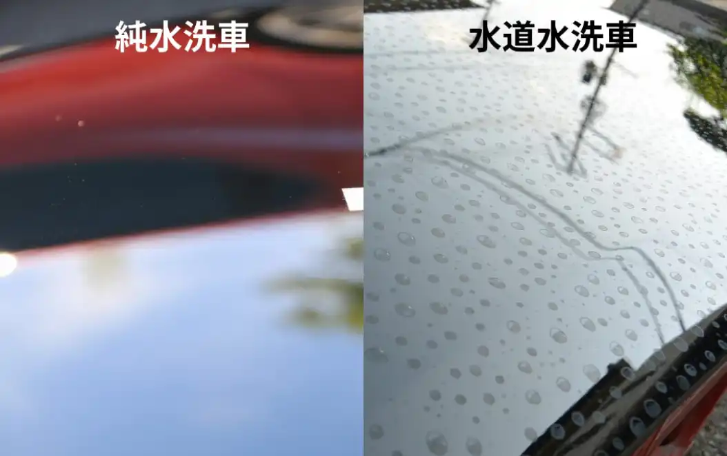 水シミが残らない