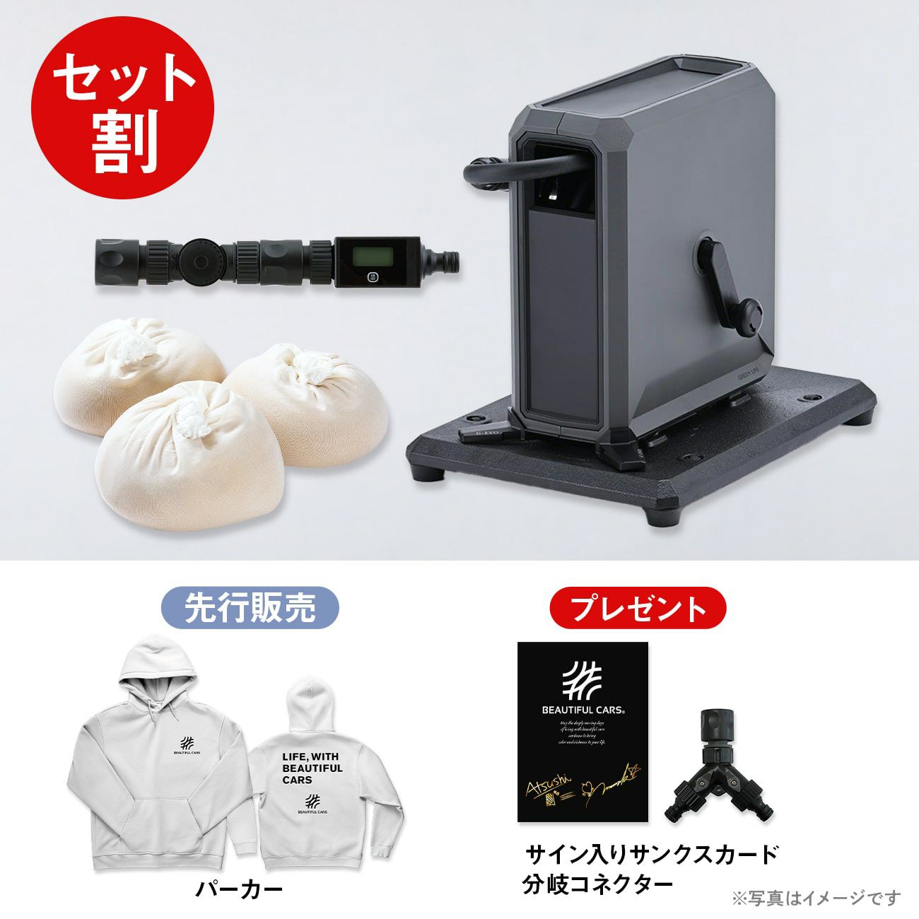 スーパートルマリン トロン温泉　長寿村 未使用 波動　遠赤外線 マイナスイオン スーパートルマリン トロン温泉 長寿村 未使用 波動 遠赤外線 マイナス