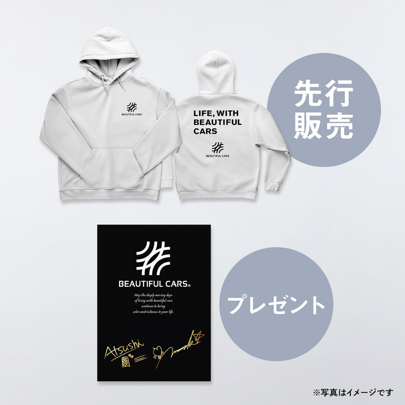 販売終了】感謝を込めて-イオン交換樹脂フルセット(ピュアニッシュをお